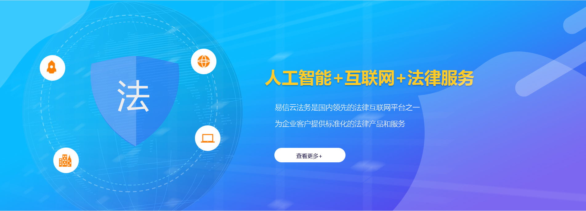 三门律师在线咨询