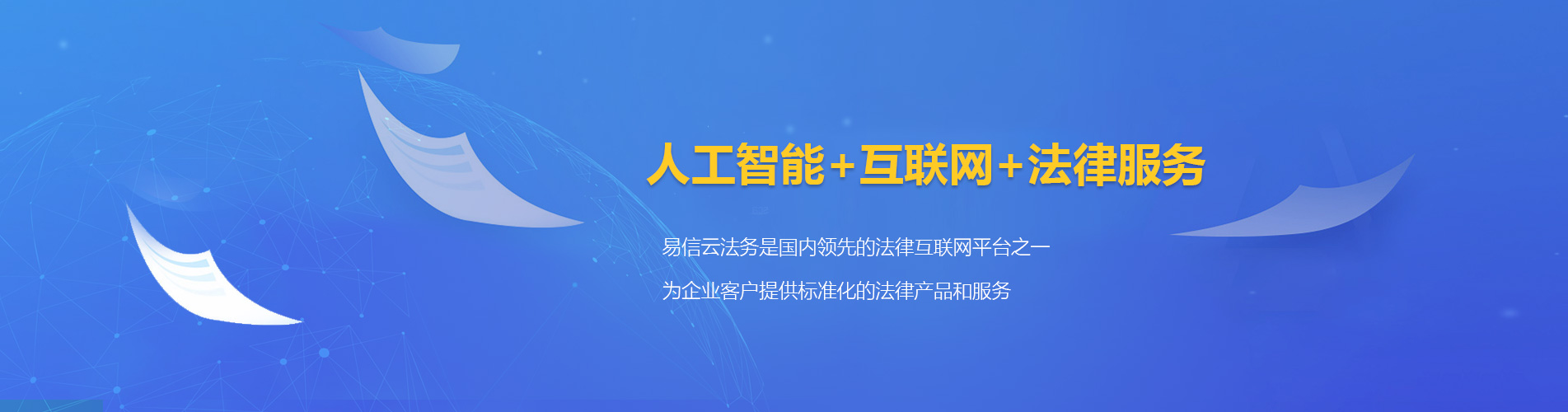 三门律师在线咨询